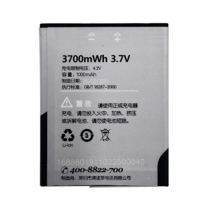 Battery Sony Ericsson BST-40 (P1