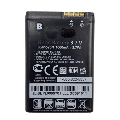 Battery LG IP-520N (GD900)