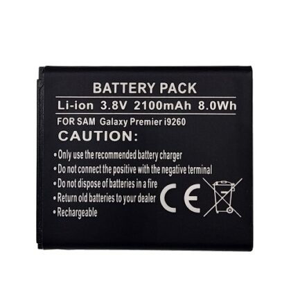 Battery Samsung SM-G386T (Galaxy Avant)