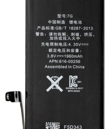 Battery Apple iPhone 7