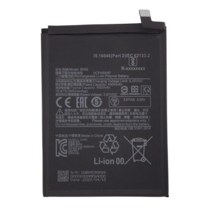 Battery XIAOMI Redmi Note 10s