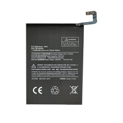 Battery XIAOMI Mi Max 3