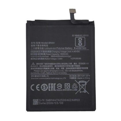 Battery XIAOMI Redmi 5 Plus