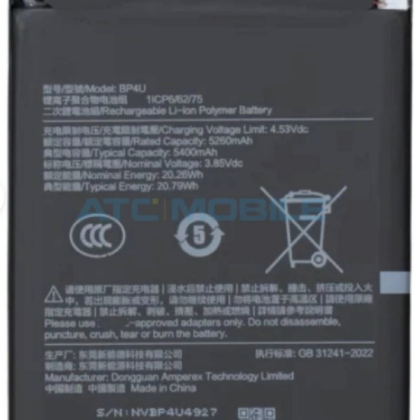 Xiaomi BP4U Battery 5400mAh (Service Pack) BP4U 4752168155776